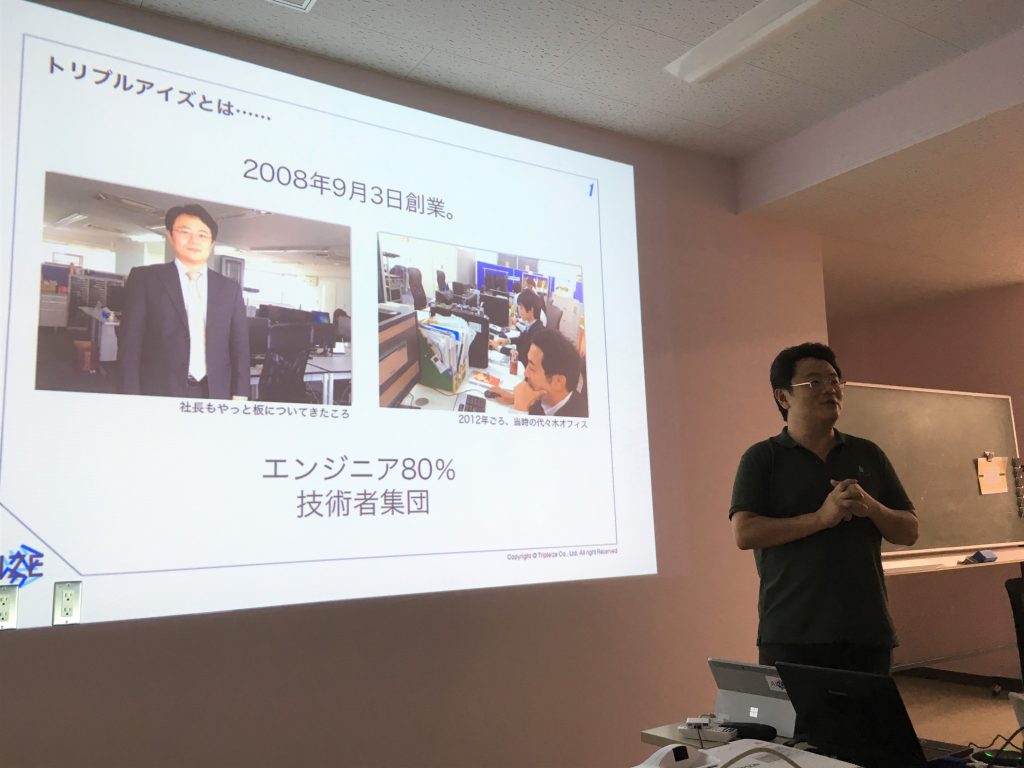 囲碁AIの研究開発から見た未来