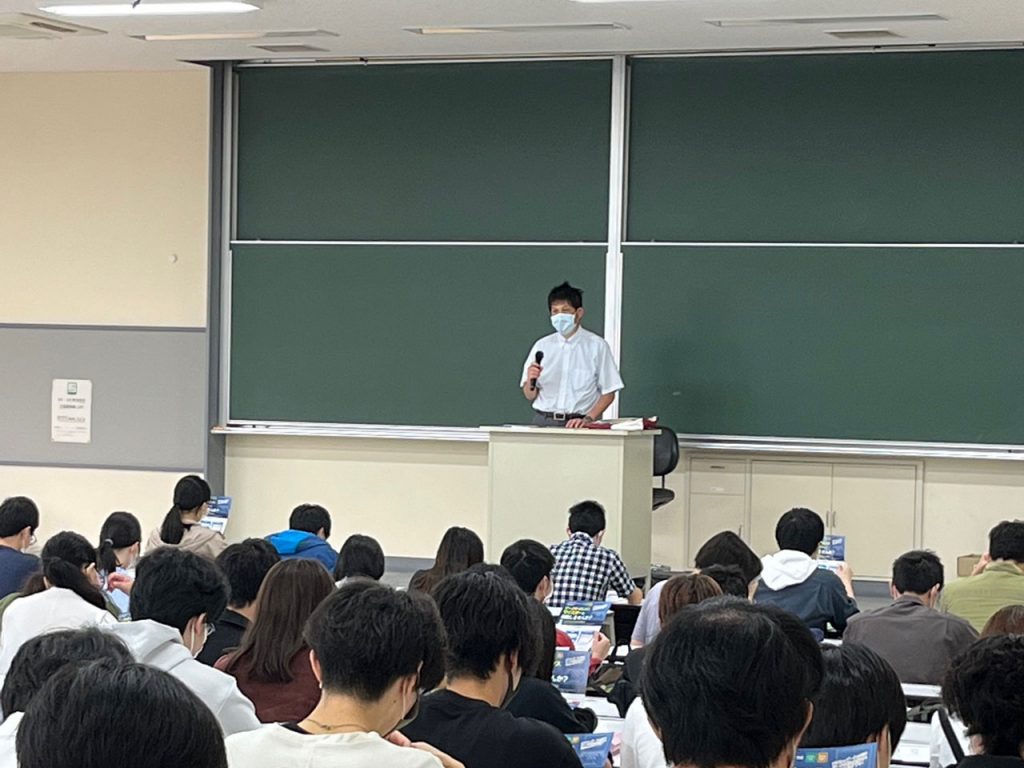 後期オリエンテーション
