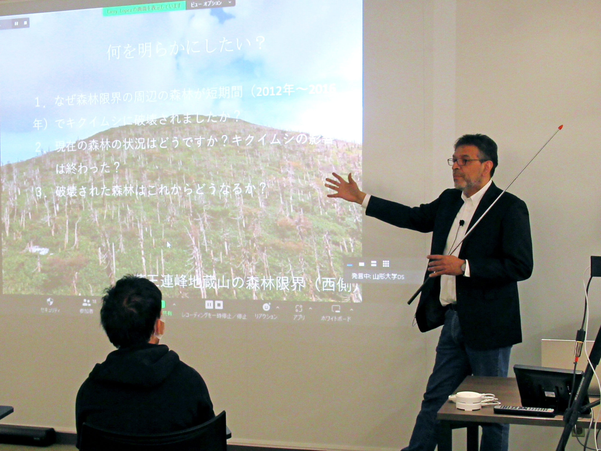 【実施報告】DSCafé「蔵王山のアオモリトドマツのデジタル化」を4/26に開催しました