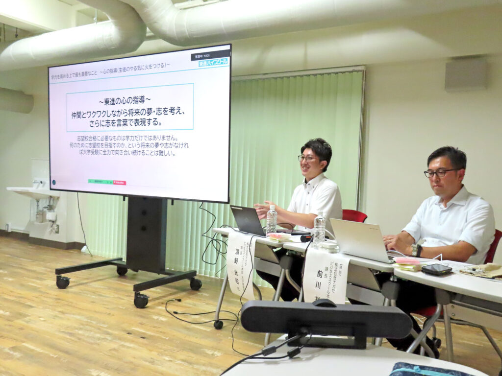 【実施報告】令和7年度FD・SD研修会～予備校メソッドに学ぶ！大学教育におけるオンデマンド教材活用術～（7/10開催）
